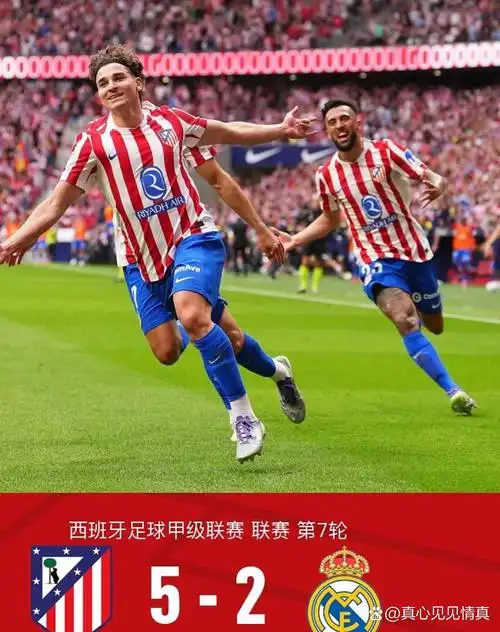 欧冠对决：拜仁慕尼黑 VS 阿森纳